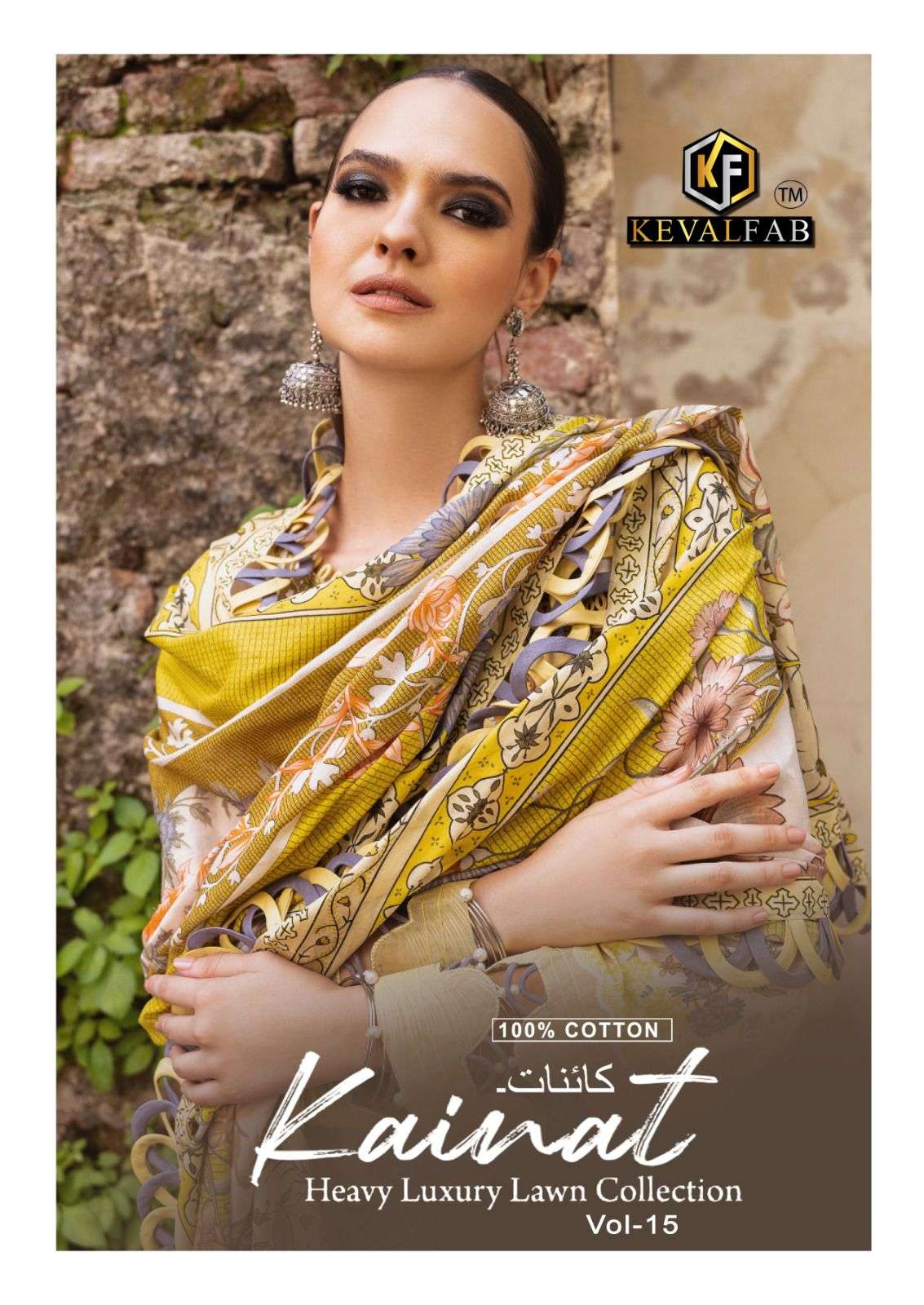 KAINAT VOL 15 BY KEVAL 